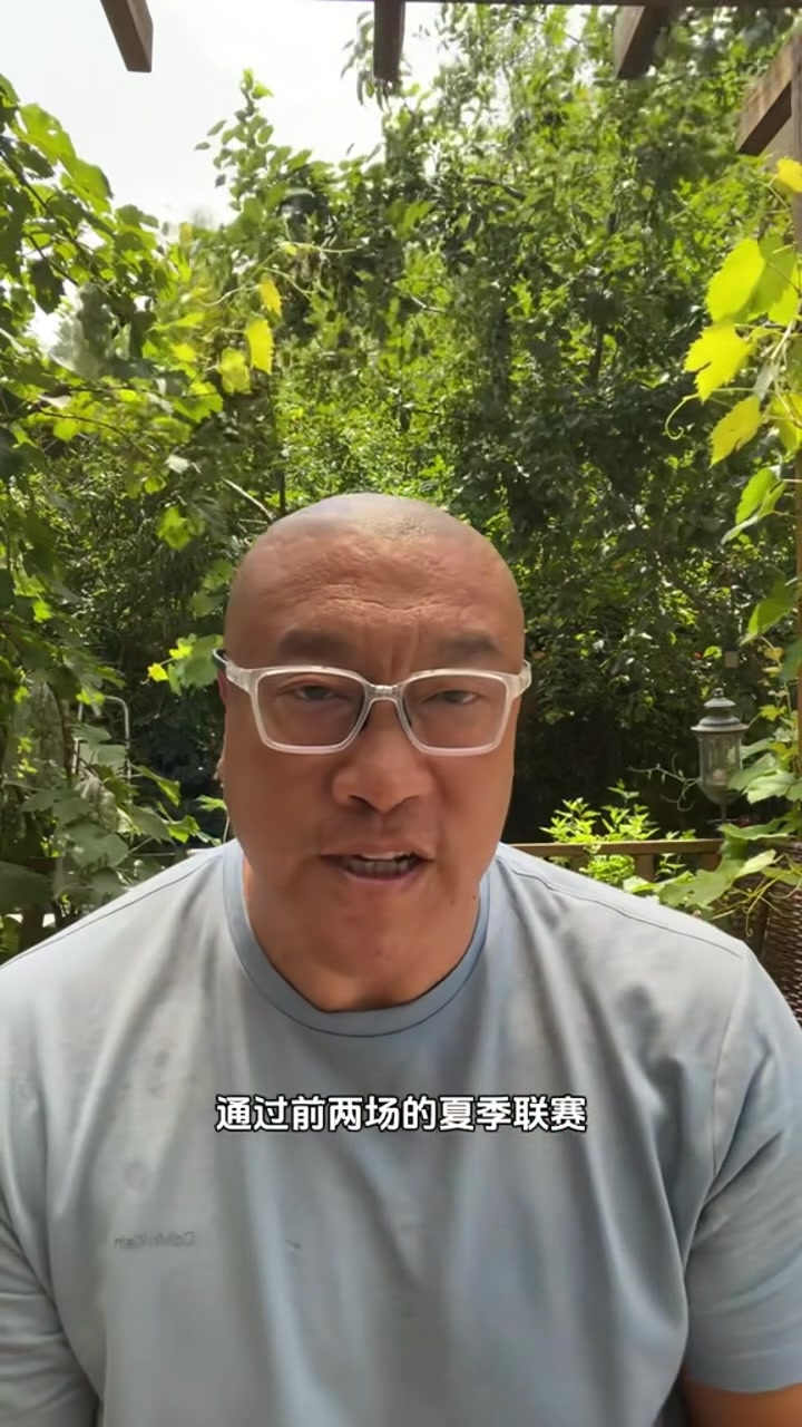 星空体育在线登录-马健：杨瀚森目前的体能还没达到NBA水准 他一定要适应球队的节奏