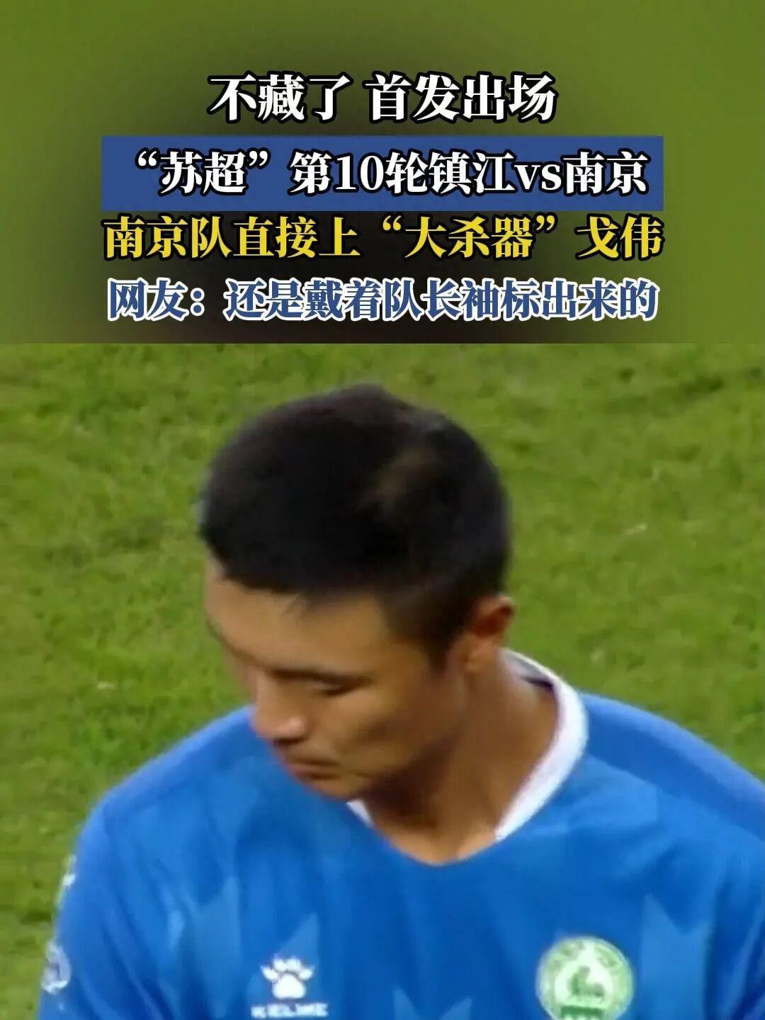 星空体育-嘲讽中国足球，也是一种关心，“心死”那才叫可怕