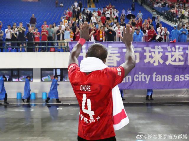 星空体育官方入口-官方：长春亚泰宣布奥科雷毕津浩曹永竞等5人离队